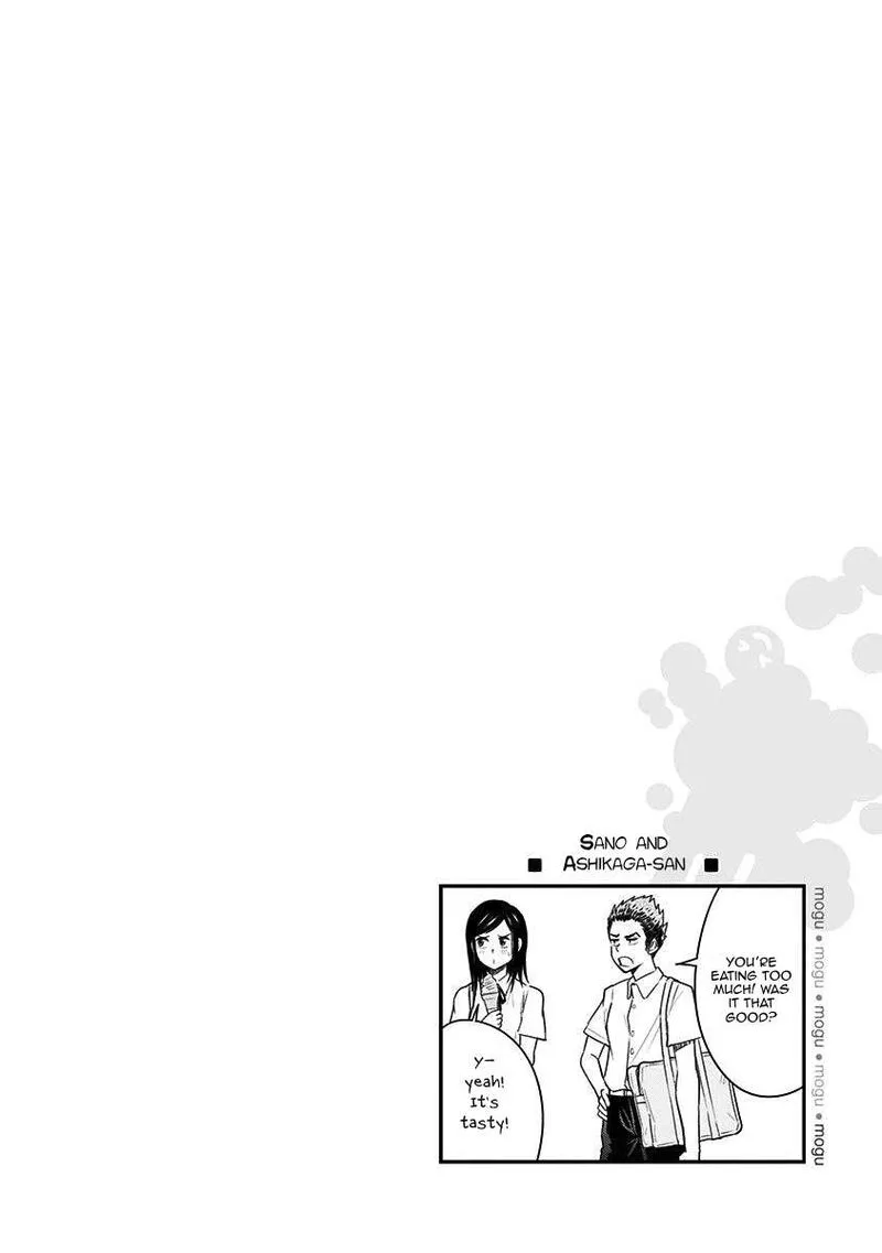 Mogusa-san Chapter 82 page 22