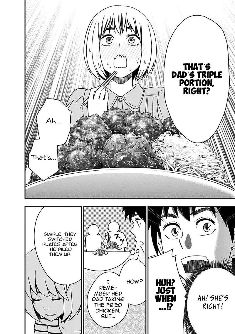 Mogusa-san Chapter 83 page 12