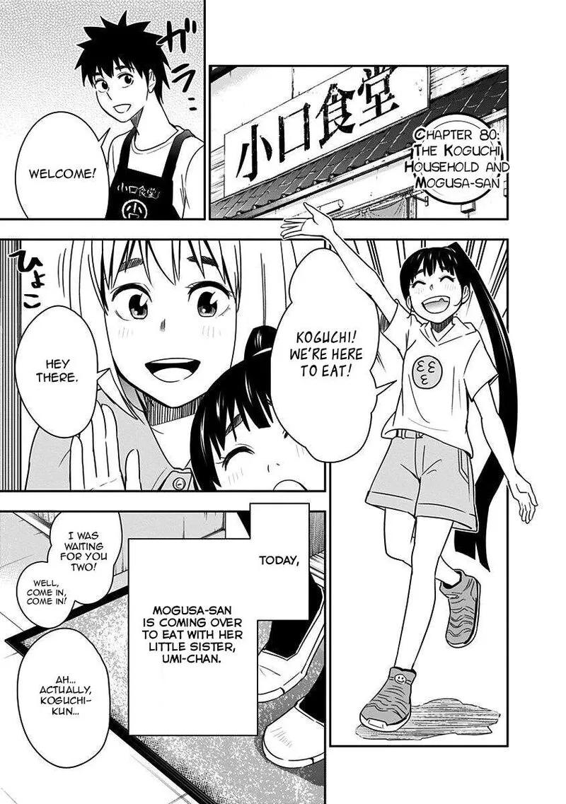 Mogusa-san Chapter 83 page 3