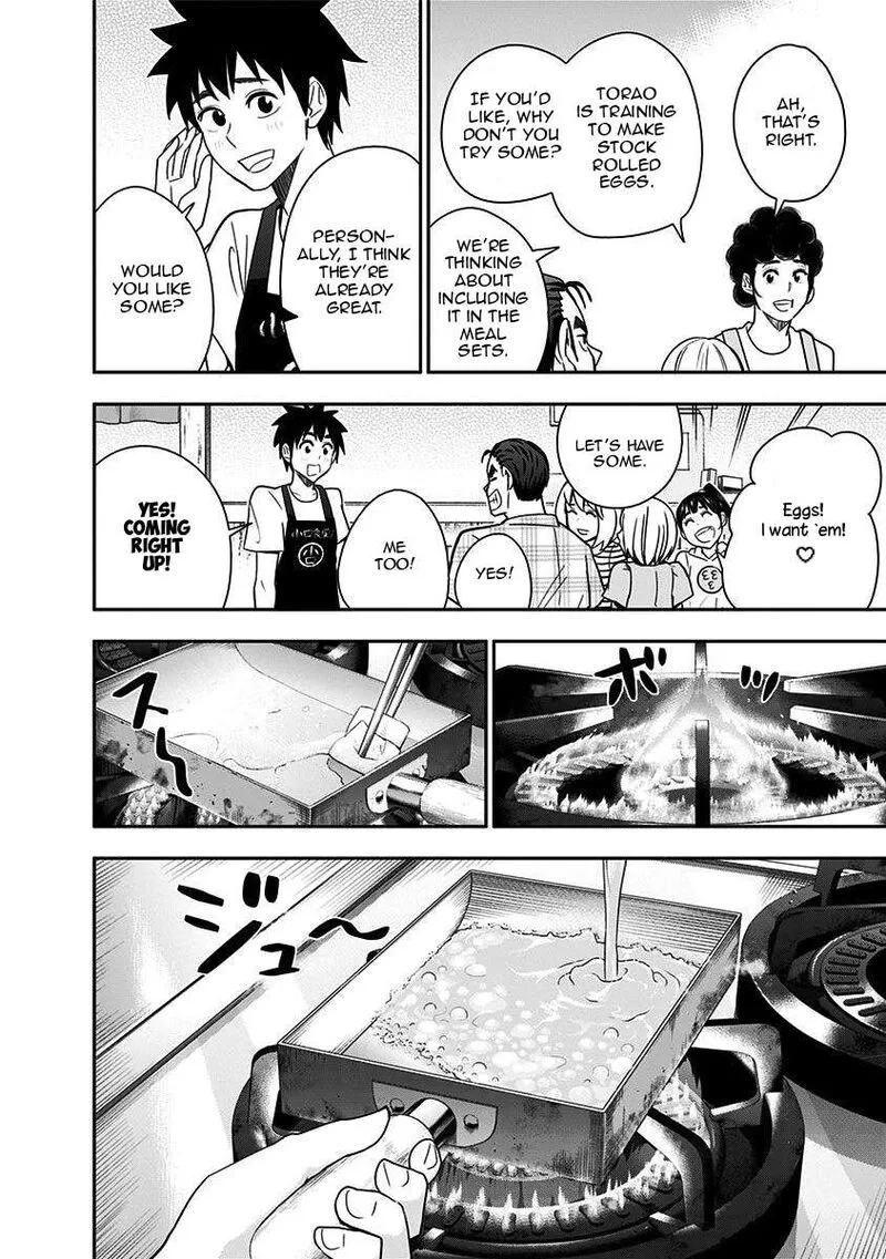 Mogusa-san Chapter 83 page 14