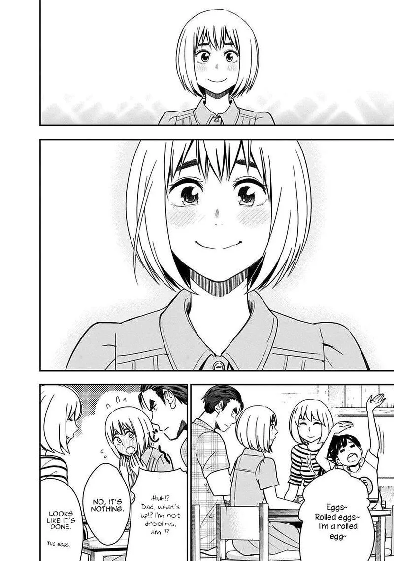 Mogusa-san Chapter 83 page 16