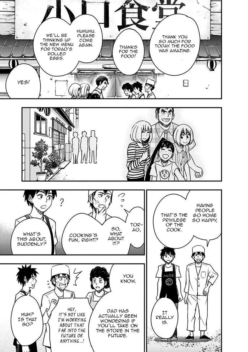 Mogusa-san Chapter 83 page 19