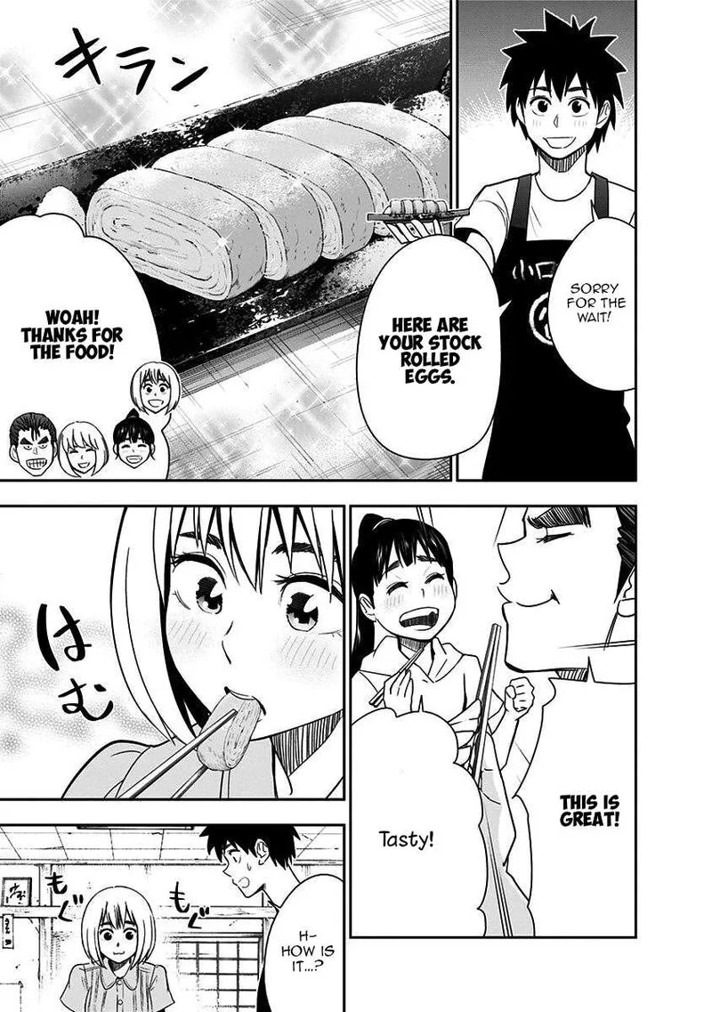 Mogusa-san Chapter 83 page 17
