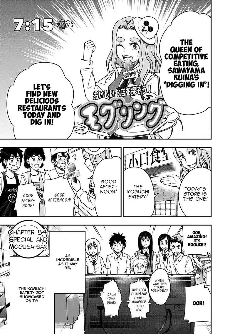 Mogusa-san Chapter 84 page 3
