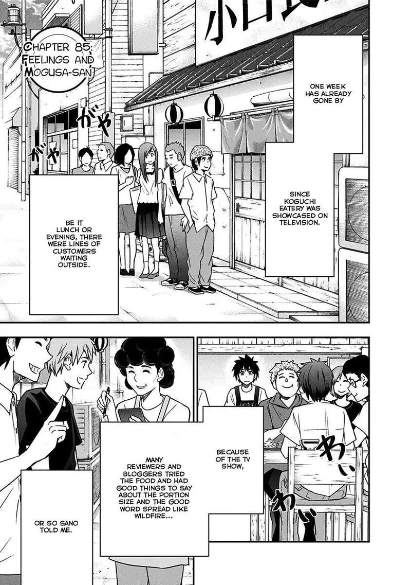 Mogusa-san Chapter 85 page 3