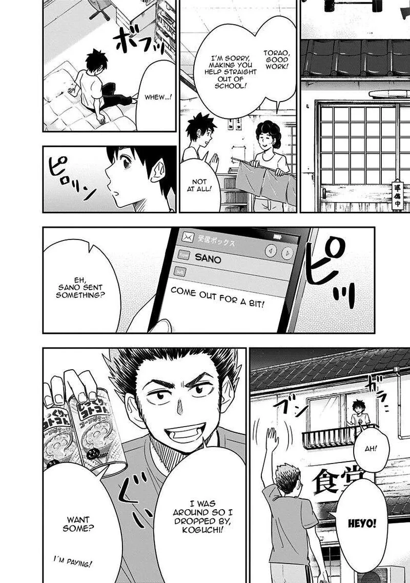 Mogusa-san Chapter 85 page 8