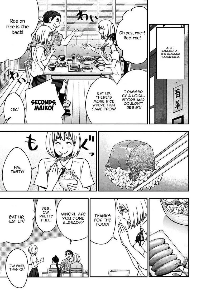 Mogusa-san Chapter 85 page 13