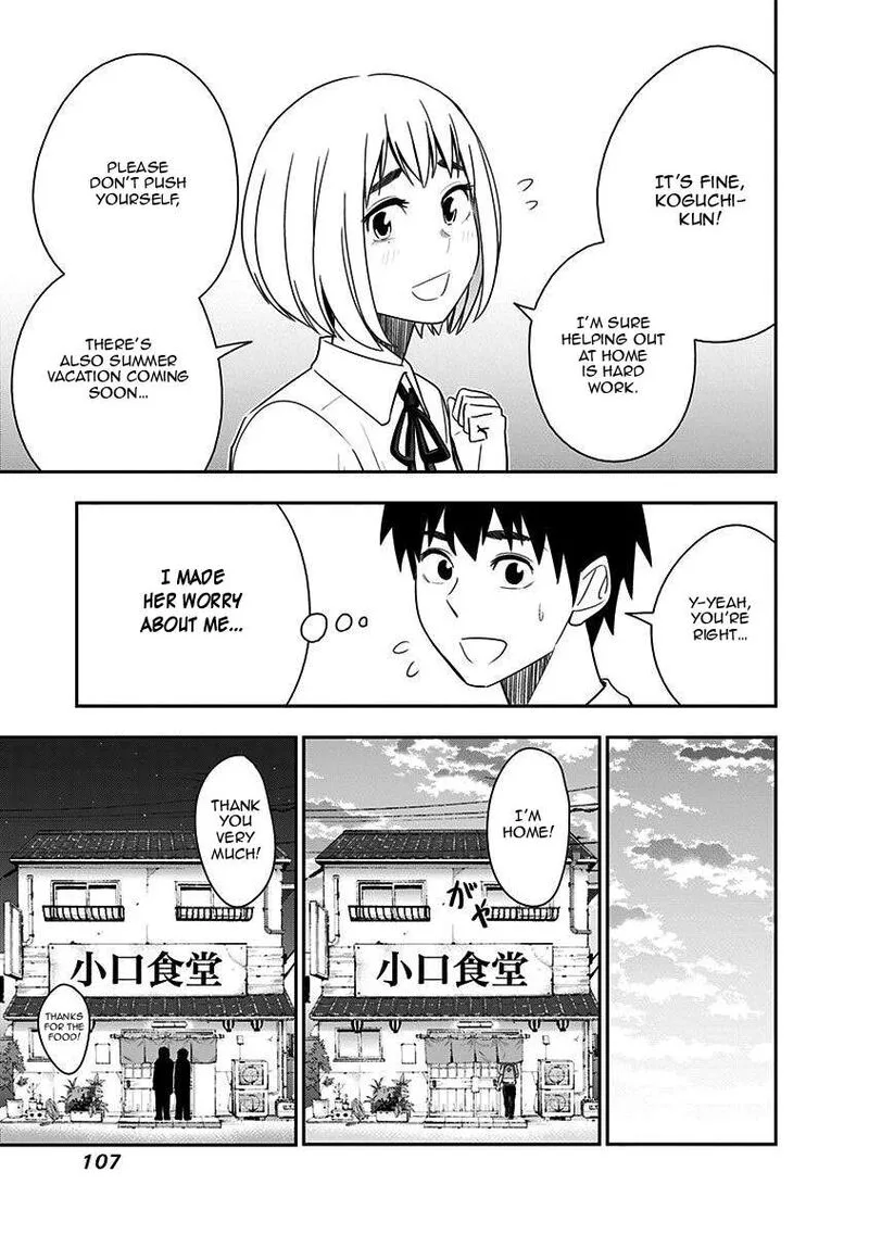 Mogusa-san Chapter 85 page 7