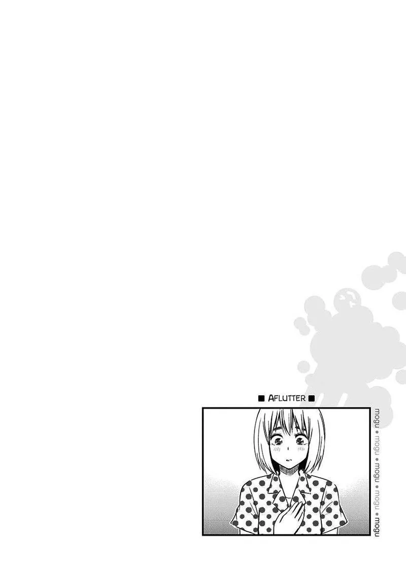 Mogusa-san Chapter 85 page 22