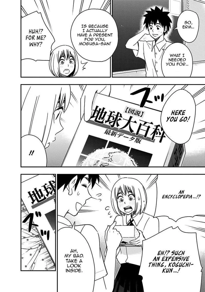 Mogusa-san Chapter 86 page 12