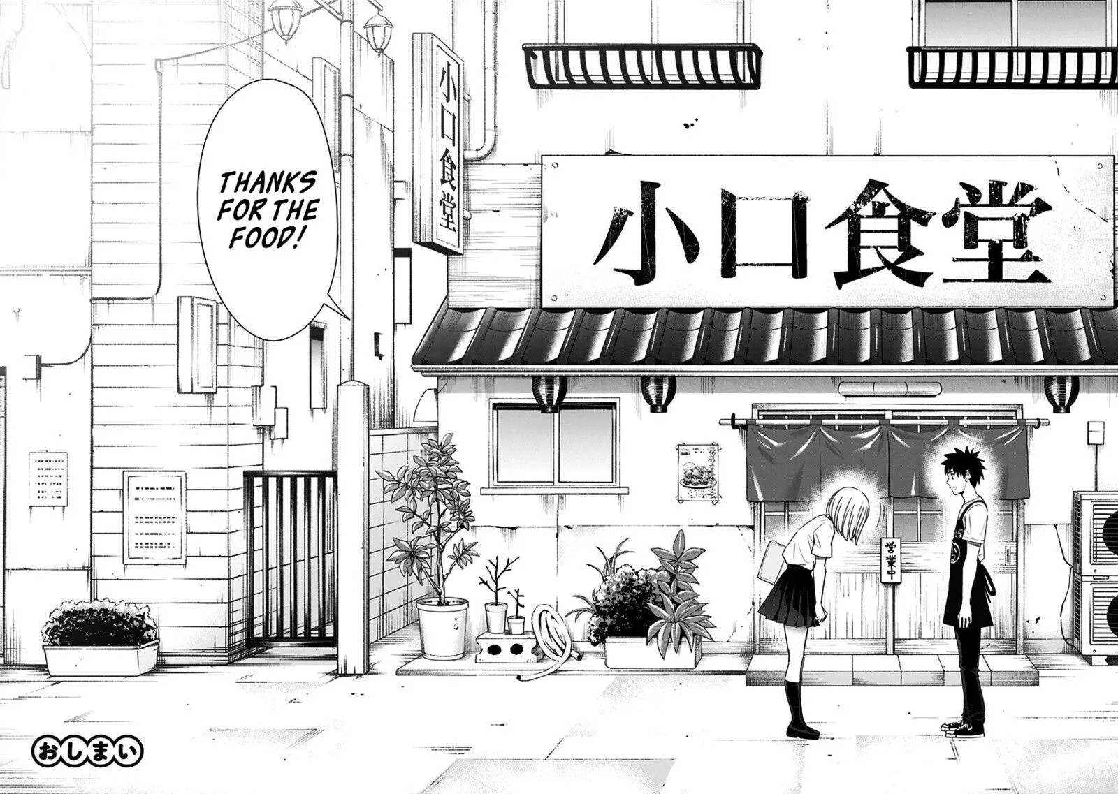 Mogusa-san Chapter 88 page 29