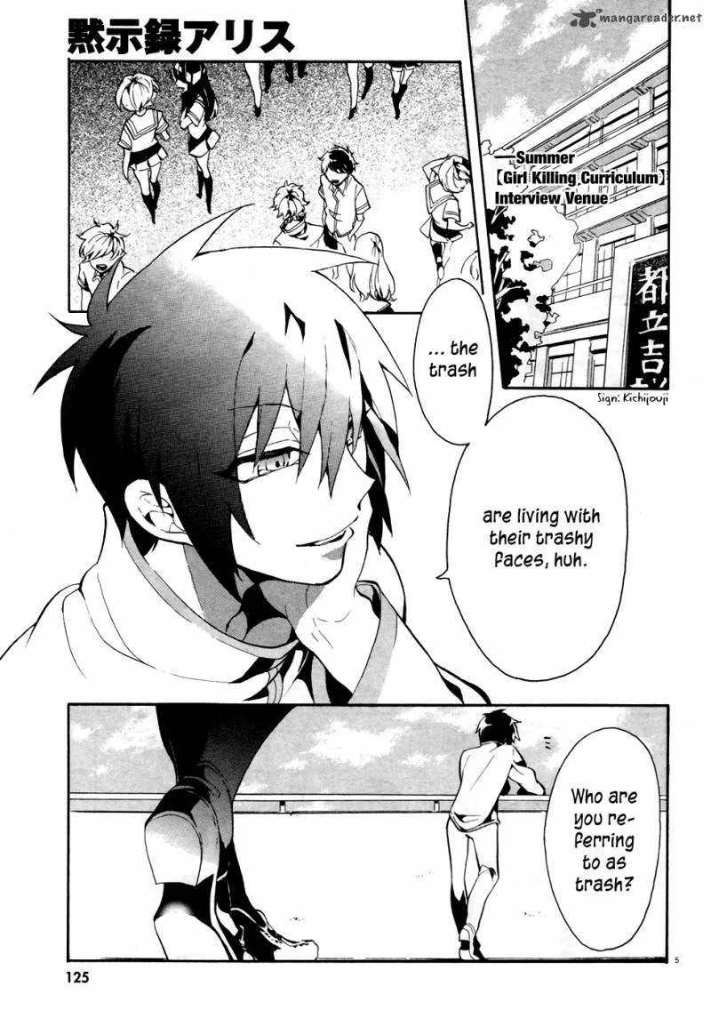 Mokushiroku Alice Chapter 1 page 4