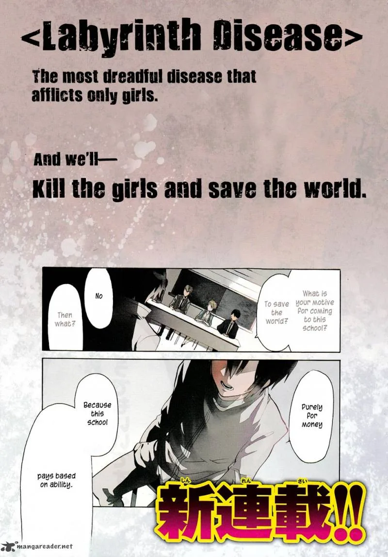 Mokushiroku Alice Chapter 1 page 1