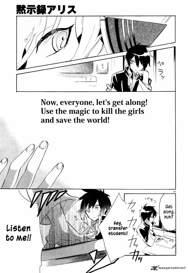 Mokushiroku Alice Chapter 1 page 32
