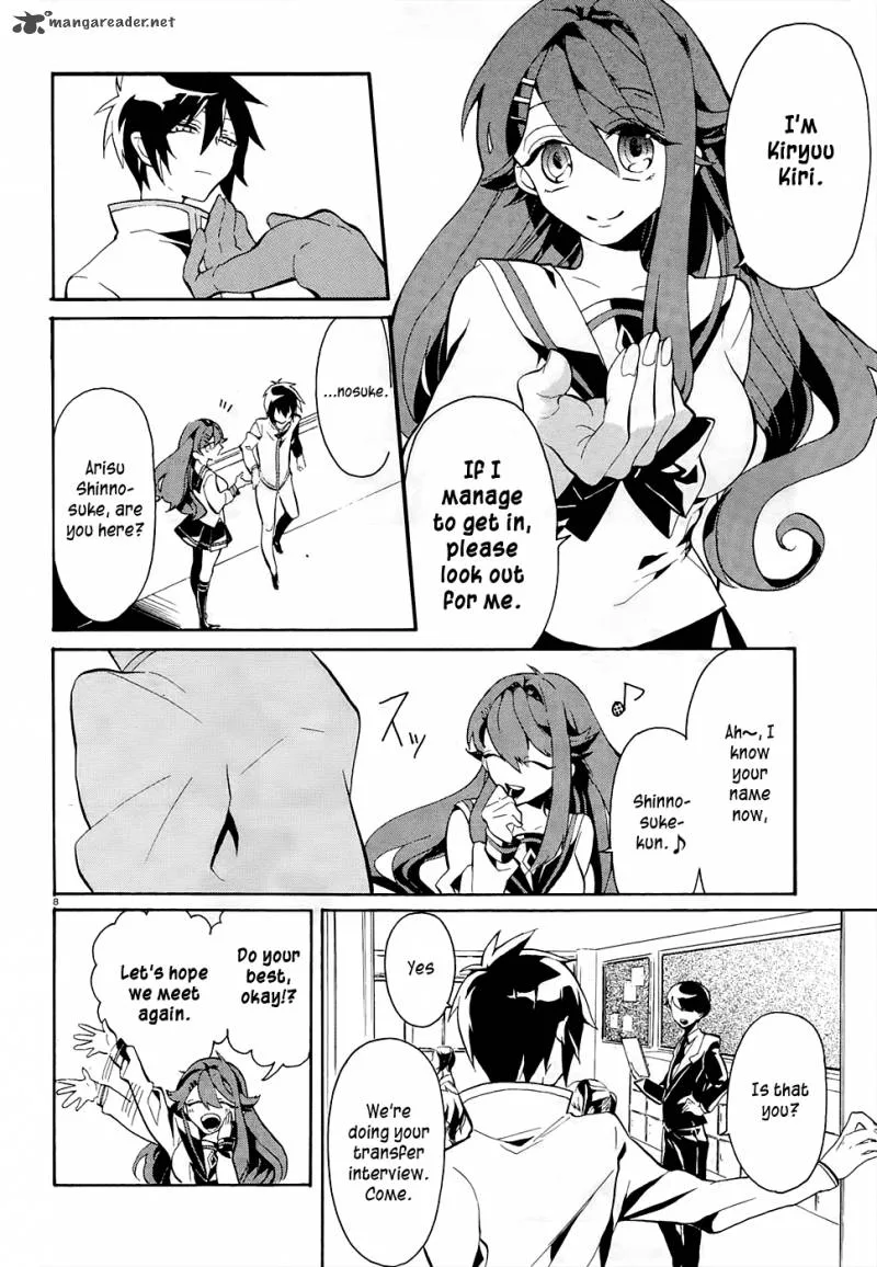 Mokushiroku Alice Chapter 1 page 7