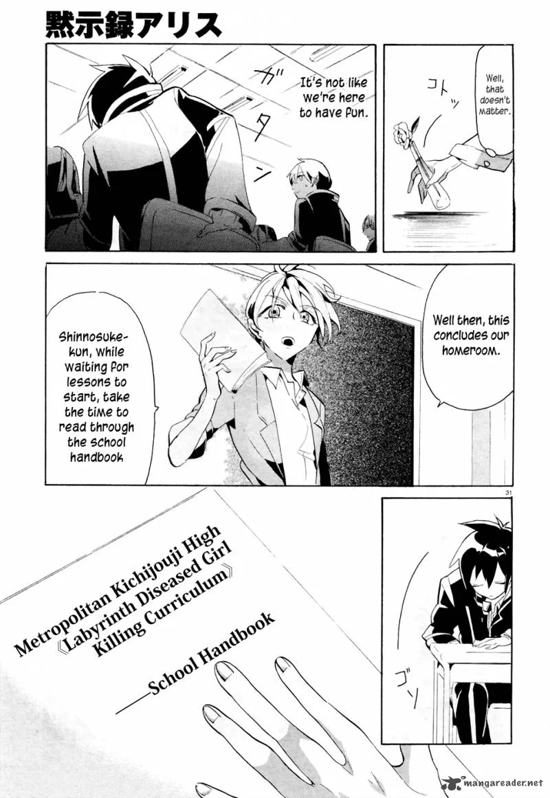 Mokushiroku Alice Chapter 1 page 30