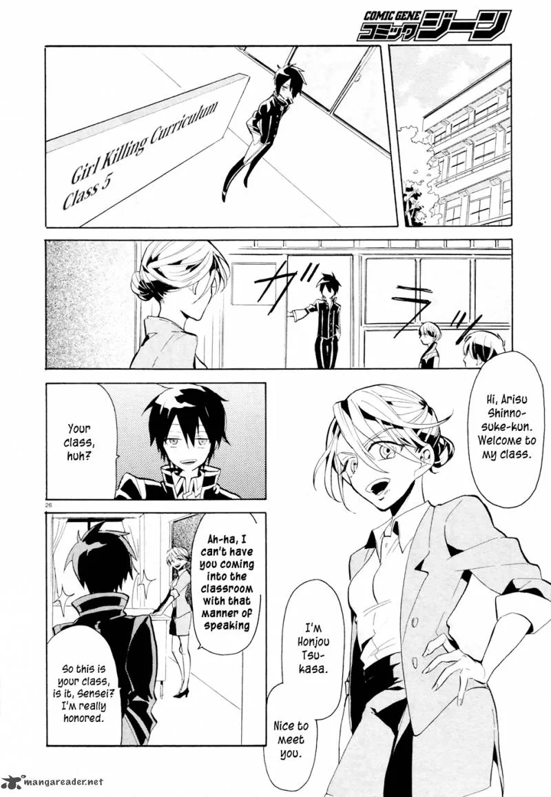 Mokushiroku Alice Chapter 1 page 25