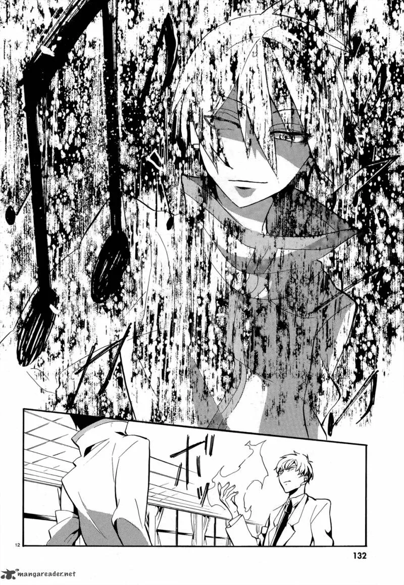 Mokushiroku Alice Chapter 1 page 11