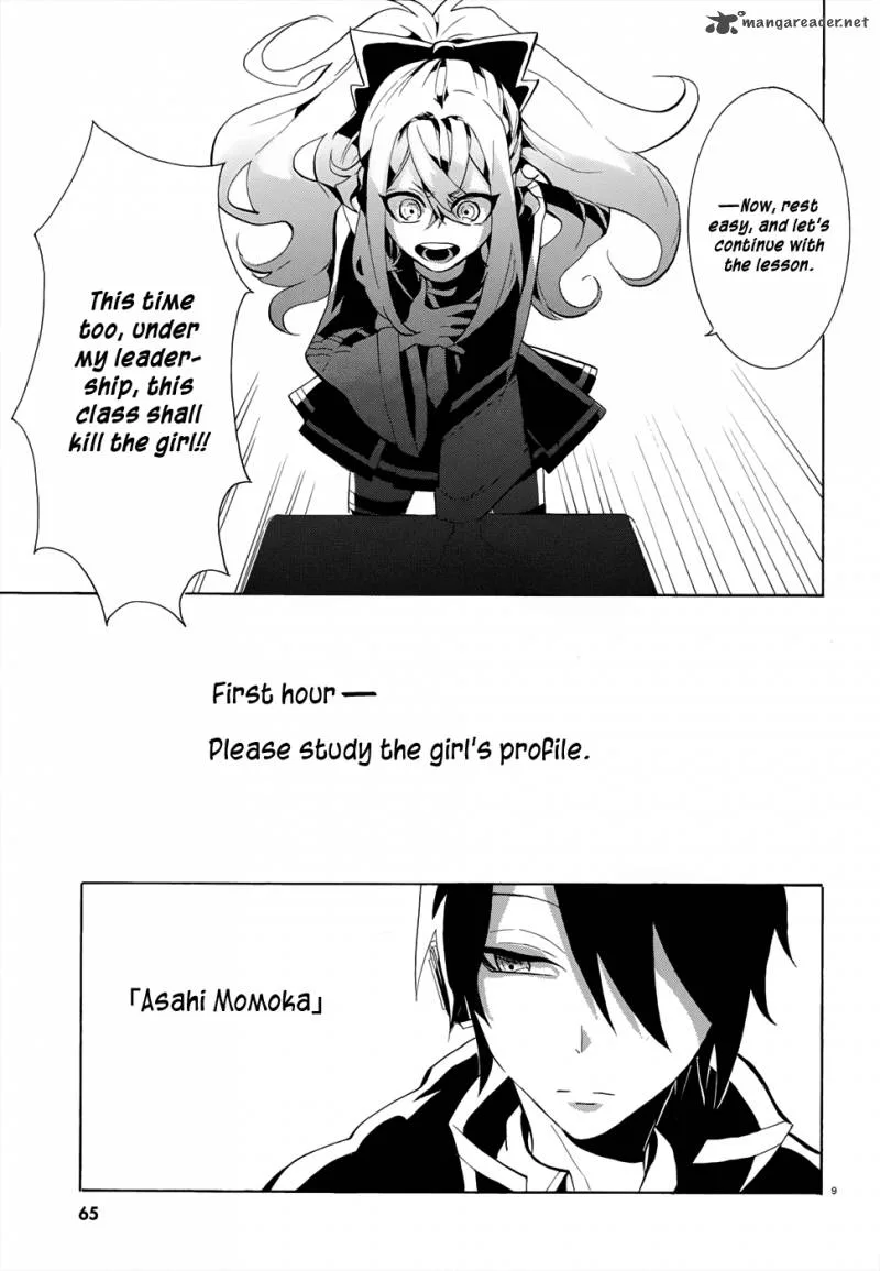 Mokushiroku Alice Chapter 2 page 10