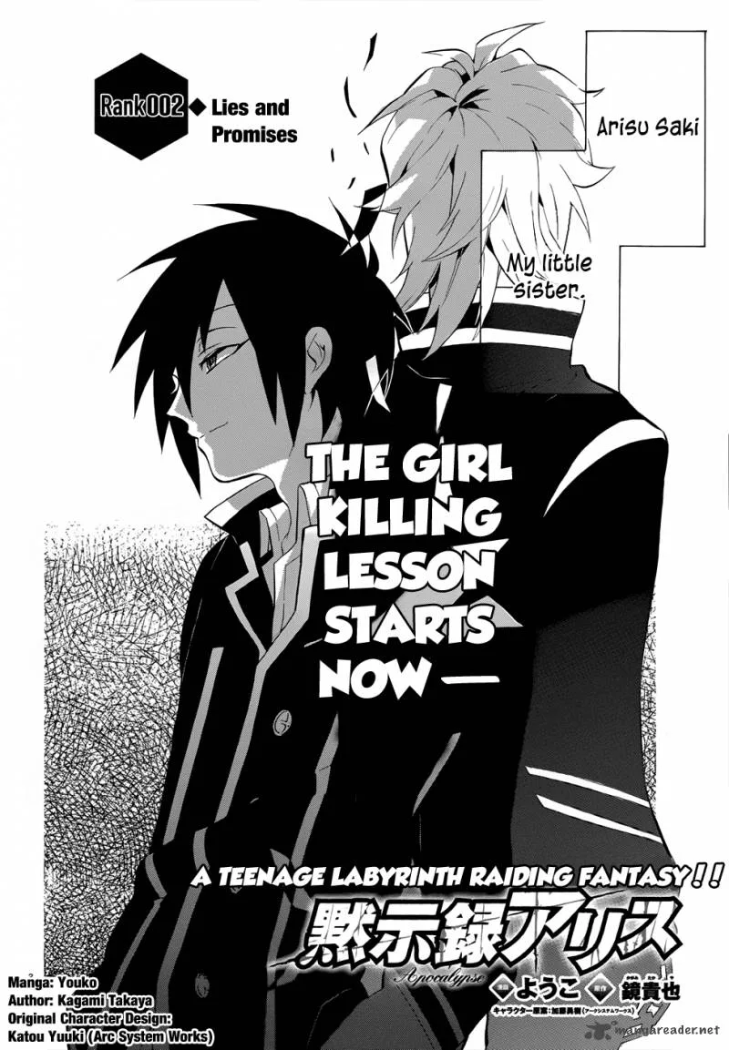 Mokushiroku Alice Chapter 2 page 3