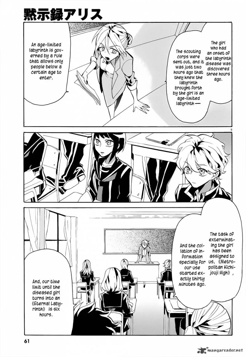 Mokushiroku Alice Chapter 2 page 6