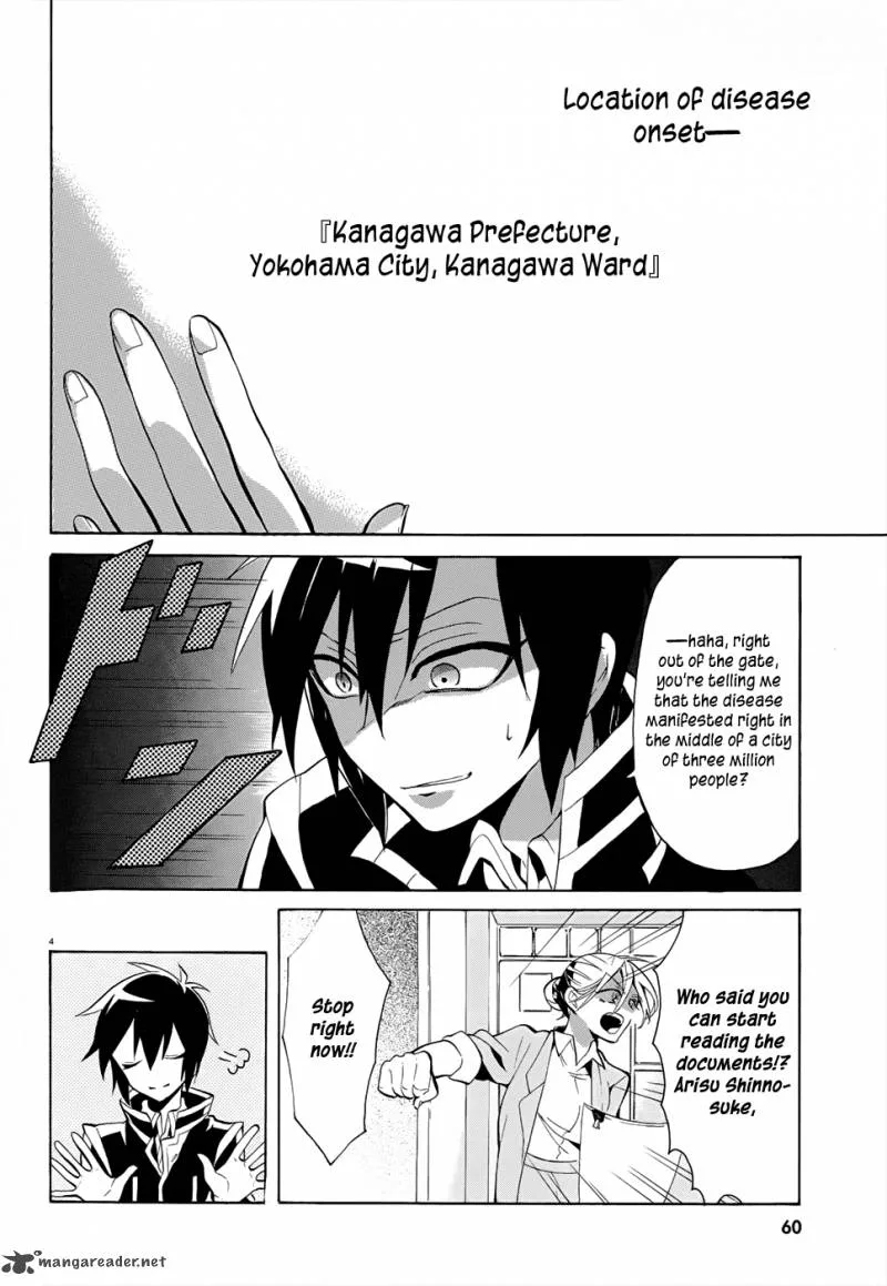 Mokushiroku Alice Chapter 2 page 5