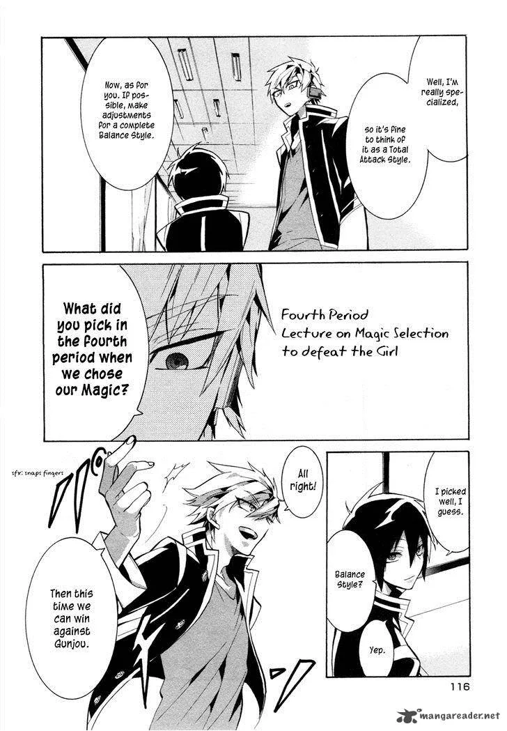 Mokushiroku Alice Chapter 3 page 26