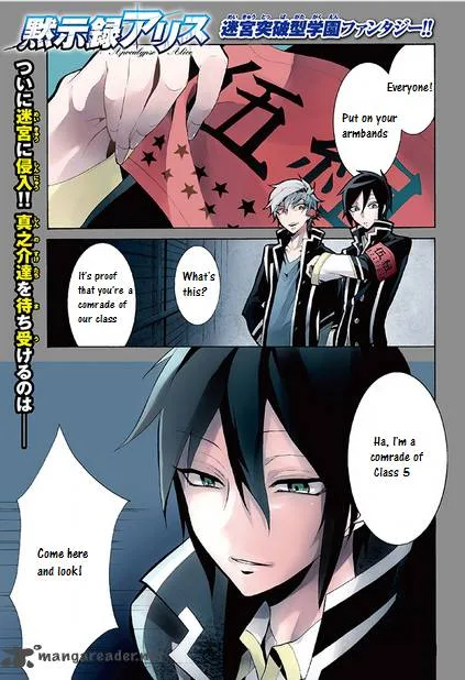 Mokushiroku Alice Chapter 4 page 2