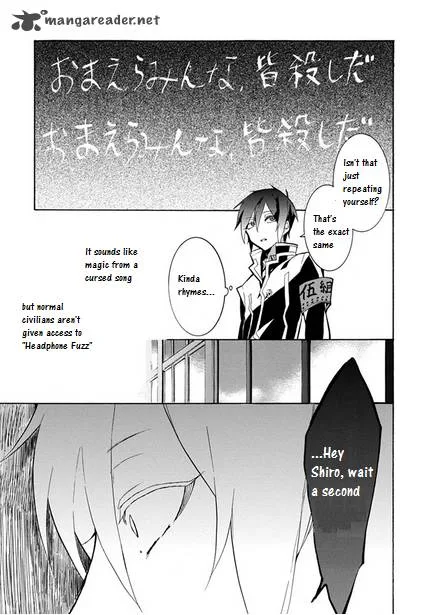 Mokushiroku Alice Chapter 4 page 25