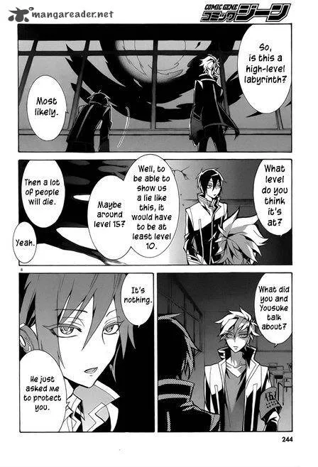 Mokushiroku Alice Chapter 5 page 2
