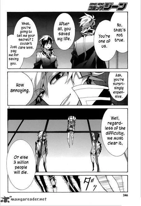 Mokushiroku Alice Chapter 5 page 4