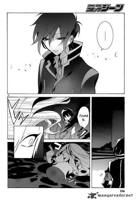 Mokushiroku Alice Chapter 5 page 14