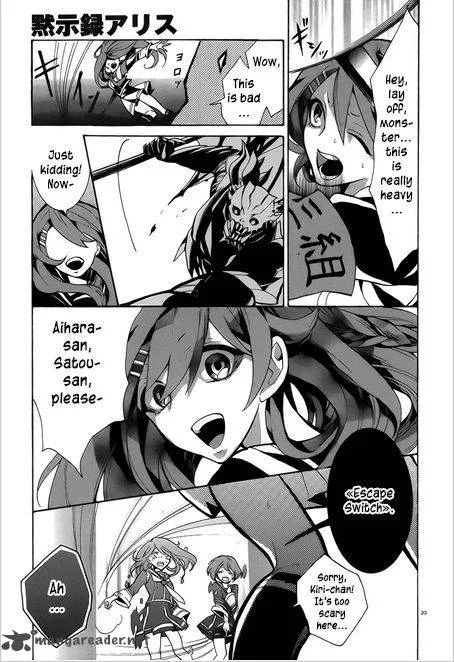Mokushiroku Alice Chapter 5 page 17