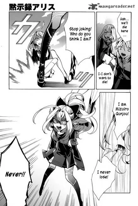 Mokushiroku Alice Chapter 6 page 12