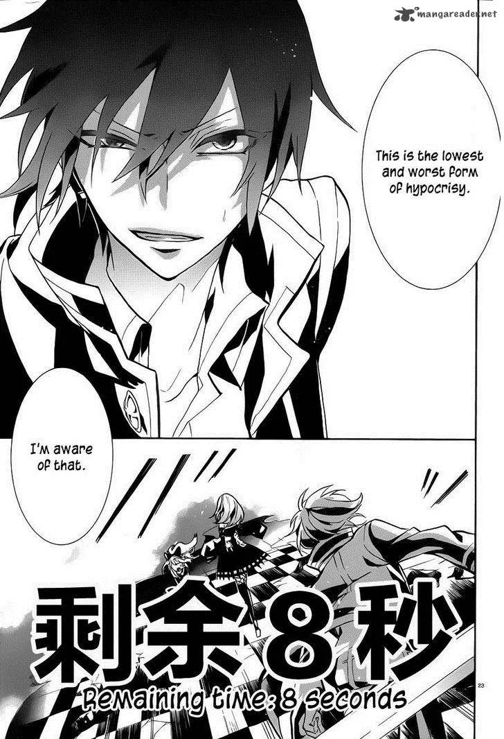 Mokushiroku Alice Chapter 7 page 25
