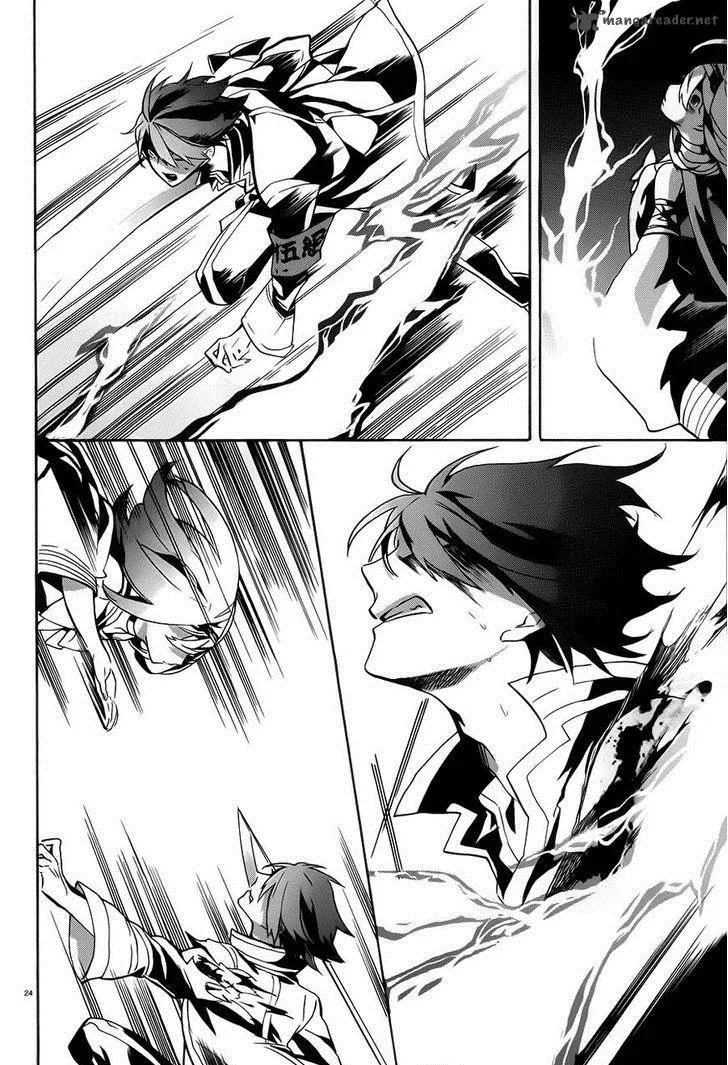 Mokushiroku Alice Chapter 7 page 26