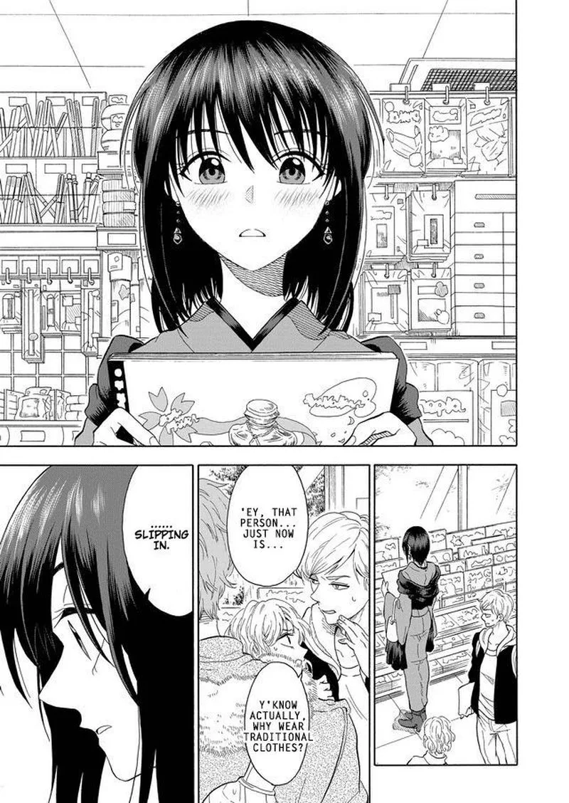 Mokuyoubi wa Kimi to Nakitai. Chapter 1 page 6