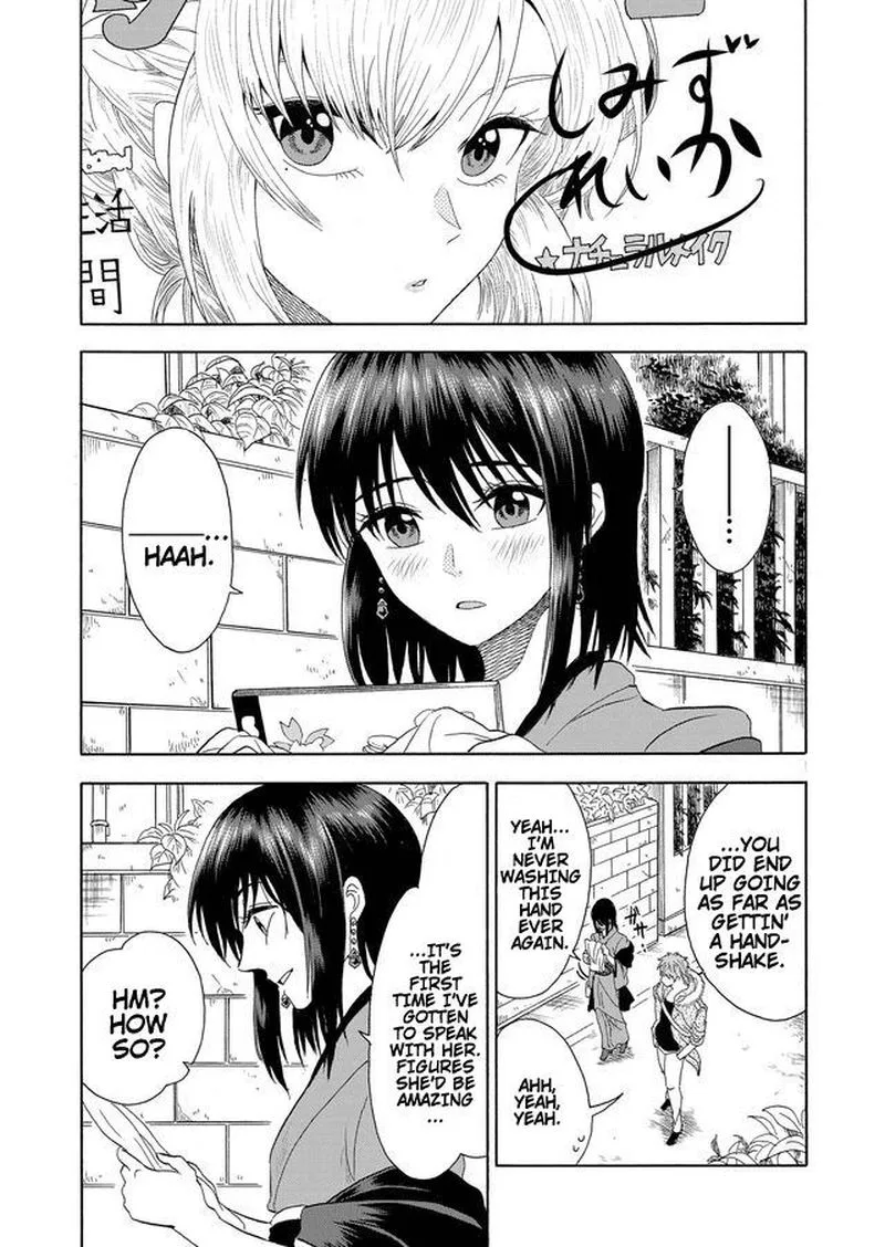 Mokuyoubi wa Kimi to Nakitai. Chapter 1 page 15