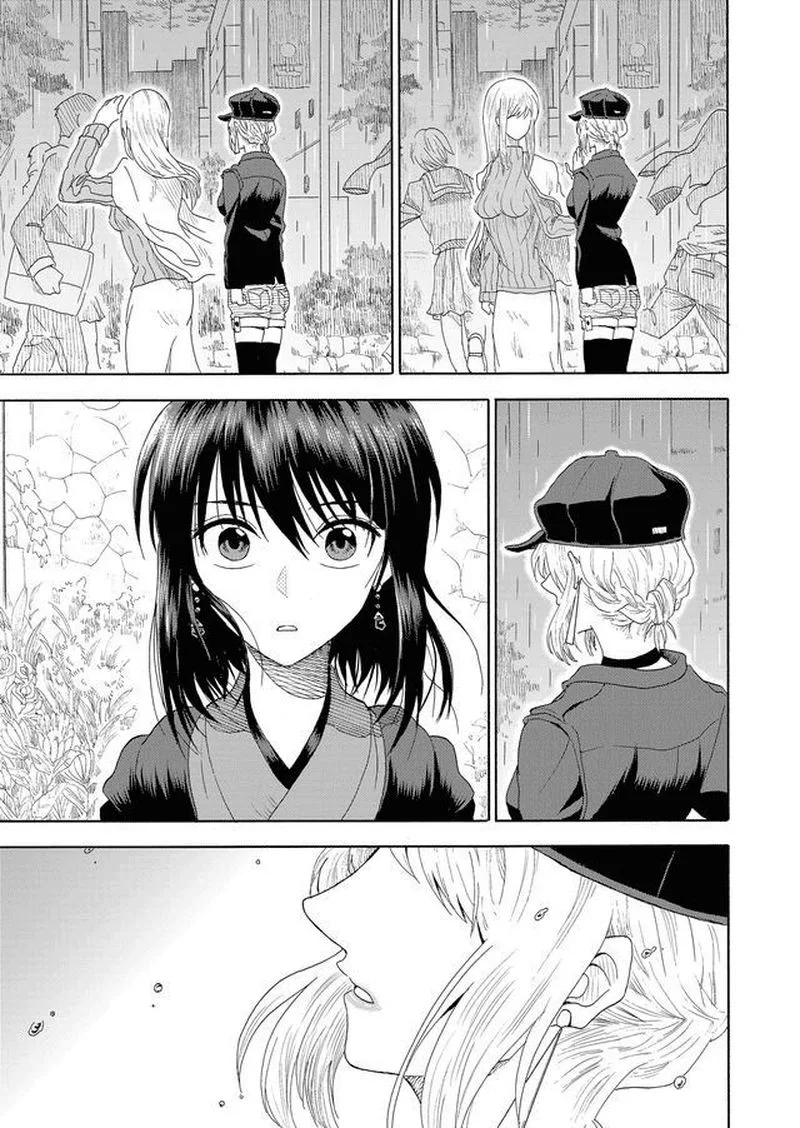 Mokuyoubi wa Kimi to Nakitai. Chapter 1 page 26
