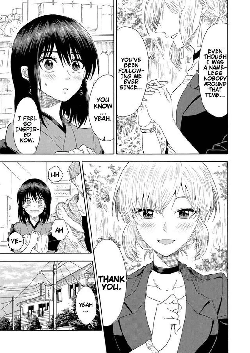 Mokuyoubi wa Kimi to Nakitai. Chapter 1 page 14