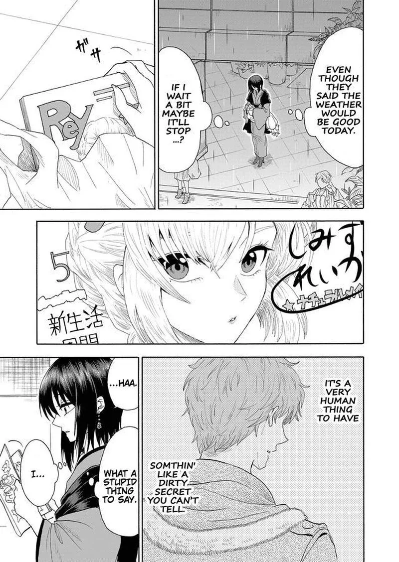 Mokuyoubi wa Kimi to Nakitai. Chapter 1 page 22