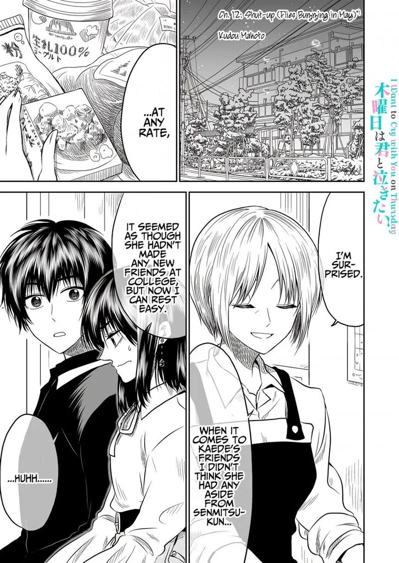 Mokuyoubi wa Kimi to Nakitai. Chapter 12 page 1
