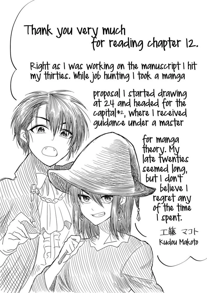Mokuyoubi wa Kimi to Nakitai. Chapter 12 page 16