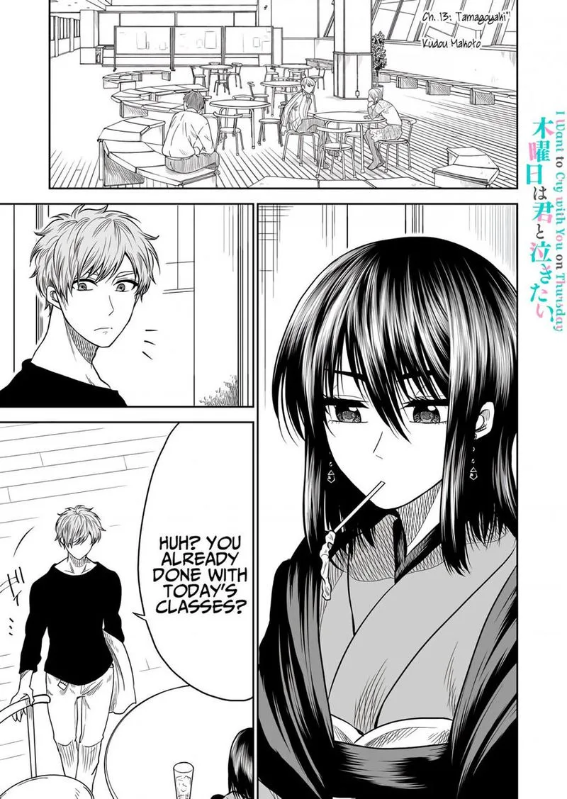 Mokuyoubi wa Kimi to Nakitai. Chapter 13 page 1