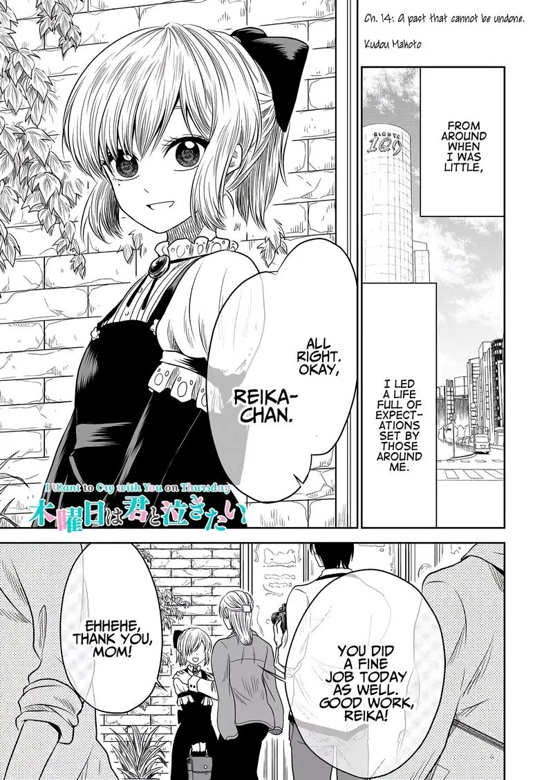 Mokuyoubi wa Kimi to Nakitai. Chapter 14 page 1