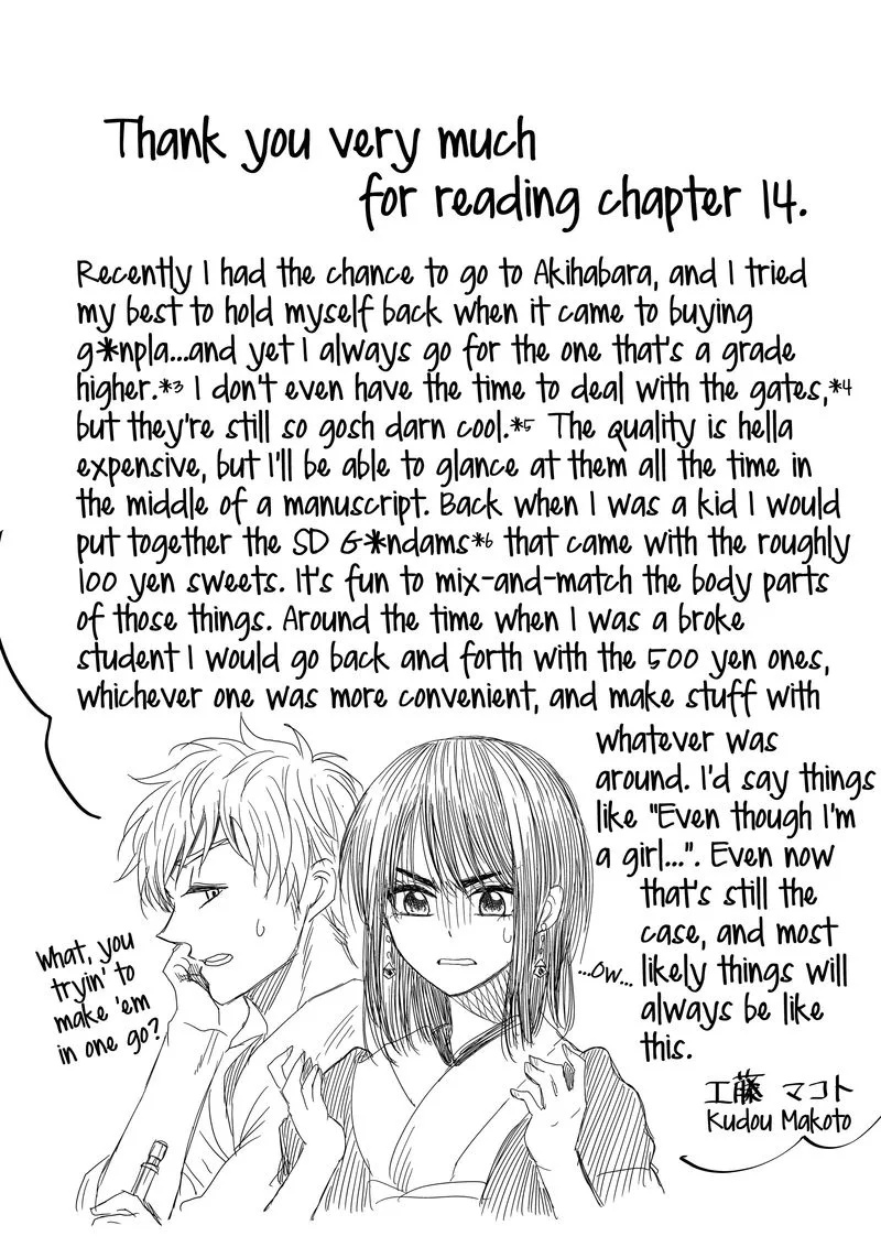 Mokuyoubi wa Kimi to Nakitai. Chapter 14 page 17