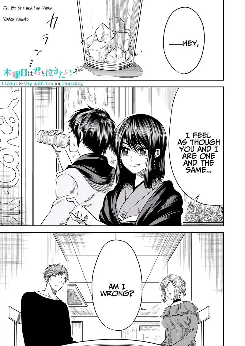 Mokuyoubi wa Kimi to Nakitai. Chapter 15 page 1
