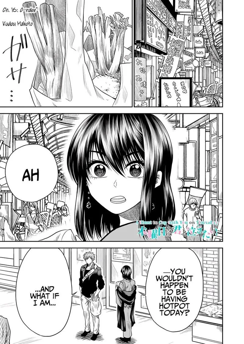 Mokuyoubi wa Kimi to Nakitai. Chapter 16 page 1
