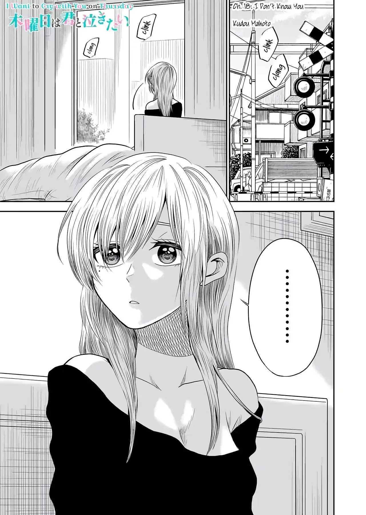 Mokuyoubi wa Kimi to Nakitai. Chapter 18 page 1