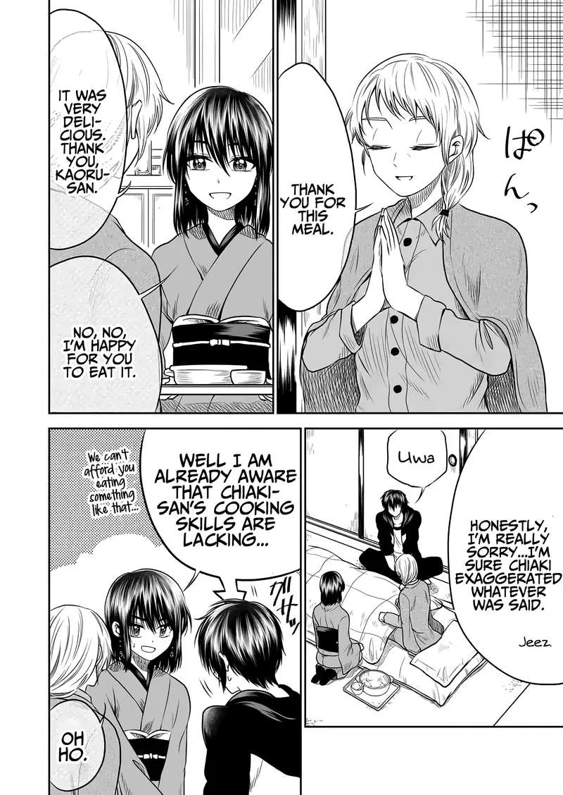 Mokuyoubi wa Kimi to Nakitai. Chapter 19 page 6